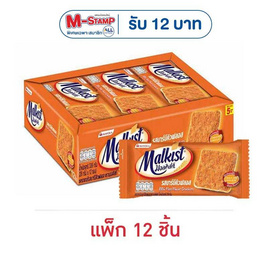 มอลคิสท์ แครกเกอร์รสบาร์บีคิวฟลอส 28 กรัม (แพ็ก 12 ชิ้น) - มอลคิสท์, มอลคิสท์