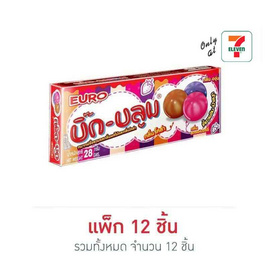 บิ๊กบลูม หมากฝรั่งกลิ่นผลไม้และโคล่า 28 กรัม (แพ็ก 12 ชิ้น) - บิ๊กบลูม