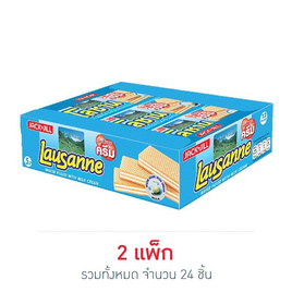 โลซาน เวเฟอร์สอดไส้ครีมรสนม 28 กรัม (แพ็ก 12 ชิ้น) - โลซาน
