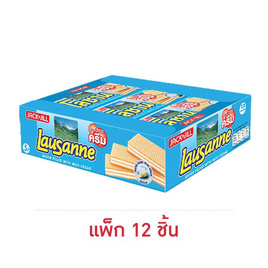 โลซาน เวเฟอร์สอดไส้ครีมรสนม 28 กรัม (แพ็ก 12 ชิ้น) - โลซาน, โลซาน