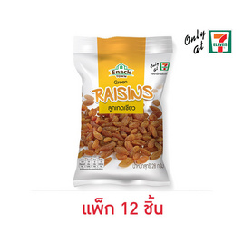 สแนคทาวน์ ลูกเกดเขียว 28 กรัม (แพ็ก 12 ชิ้น) - สแนคทาวน์, HeriTage Snacks