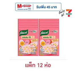 คนอร์โจ๊กซอง รสแฮม-ไข่ 28 กรัม (แพ็ก 12 ห่อ) - คนอร์, ซุปกึ่งสำเร็จรูป