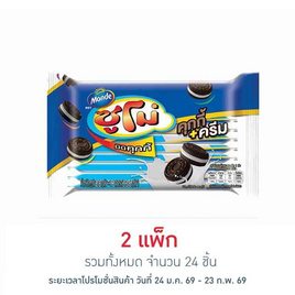 ซูโม่ มินิคุกกี้สอดไส้ครีม 28 กรัม (แพ็ก 12 ชิ้น) - ซูโม่