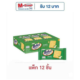 มอลคิสท์ แครกเกอร์รสมะพร้าว 28 กรัม (แพ็ก 12 ชิ้น) - มอลคิสท์, ขนมปังกรอบ