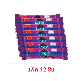 เล็คซัส ซอลท์เท็คบิสกิตช็อกโกแลตสอดไส้ครีมรสช็อกโกแลต 28 กรัม (แพ็ก 12 ชิ้น) - เล็คซัส, สินค้าใหม่ขนมขบเคี้ยว และช็อคโกแลต
