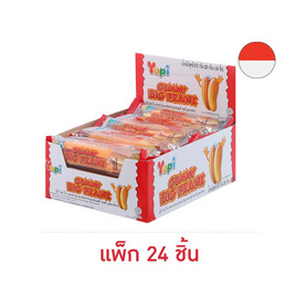 ยูปี้ กัมมี่บิ๊กแฟรงค์ทุตตี้ฟรุตตี้ 28 กรัม (แพ็ก 24 ชิ้น) - ยูปี้, เยลลี่/มาร์ชแมลโลว์