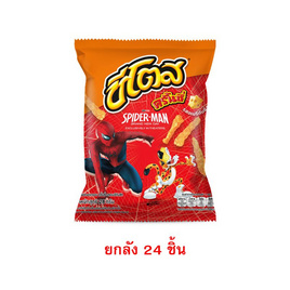 ชีโตส รสอเมริกันชีส 28 กรัม (ยกลัง 24 ชิ้น) - ชีโตส, ขนมขบเคี้ยว