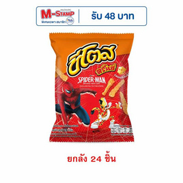 ชีโตส รสอเมริกันชีส 28 กรัม (ยกลัง 24 ชิ้น) - ชีโตส, กินดื่มคู่บ้าน