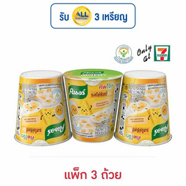 คนอร์คัพ โจ๊กถ้วย รสไข่ชีสซี่ 28 กรัม (แพ็ก 3 ถ้วย) - คนอร์, สินค้าขายดีประจำวัน