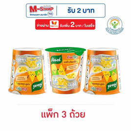 คนอร์คัพโจ๊กถ้วย รสข้าวโพดชีส 28 กรัม (แพ็ก 3 ถ้วย) - คนอร์, ลดอย่างแรง คนอร์คัพโจ๊ก ที่ร่วมรายการในราคาพิเศษ ดีลคุ้มมาก