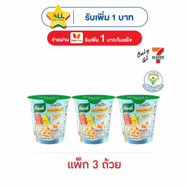คนอร์คัพโจ๊กถ้วย รสคาโบนาร่าชีสเบคอน 28 กรัม (แพ็ก 3 ถ้วย) - คนอร์