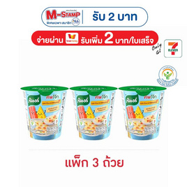 คนอร์คัพโจ๊กถ้วย รสคาโบนาร่าชีสเบคอน 28 กรัม (แพ็ก 3 ถ้วย) - คนอร์