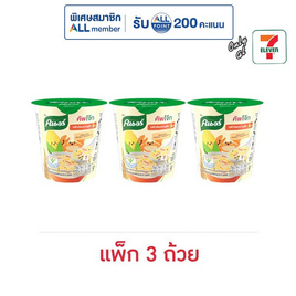 คนอร์คัพโจ๊กถ้วย รสข้าวโพดหวานปูอัด 28 กรัม (แพ็ก 3 ถ้วย) - คนอร์, ซุปกึ่งสำเร็จรูป