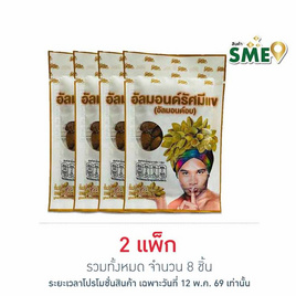 รัศมีแข อัลมอนด์อบ 28 กรัม (แพ็ก 4 ชิ้น) - รัศมีแข, ถั่ว