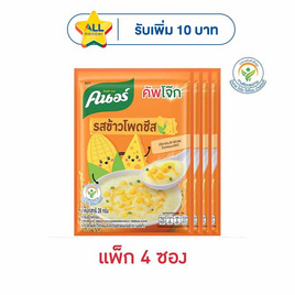 คนอร์คัพโจ๊กซอง รสข้าวโพดชีส 28 กรัม (แพ็ก 4 ซอง) - คนอร์