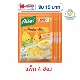 คนอร์คัพโจ๊กซอง รสข้าวโพดชีส 28 กรัม (แพ็ก 4 ซอง) - คนอร์, โจ๊ก/ข้าวตุ๋น/ข้าวต้ม