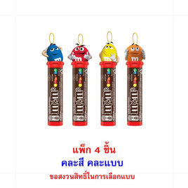 เอ็มแอนด์เอ็ม มินิทูปท็อปเปอร์ 28 กรัม (แพ็ก 4 ชิ้น) - M&M, ขนมขบเคี้ยว และช็อคโกแลต