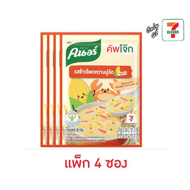 คนอร์คัพโจ๊กซอง รสข้าวโพดหวานปูอัด 28 กรัม (แพ็ก 4 ซอง) - คนอร์, สินค้าใหม่เครื่องปรุงและอาหาร