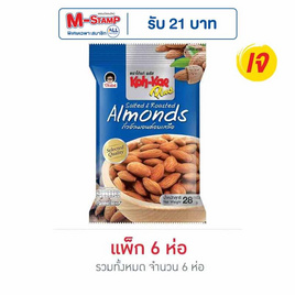 โก๋แก่ พลัส ถั่วอัลมอนด์อบเกลือ 28 กรัม (แพ็ก 6 ชิ้น) - Koh Kae, โก๋แก่ พลัส