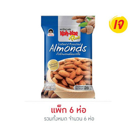 โก๋แก่ พลัส ถั่วอัลมอนด์อบเกลือ 28 กรัม (แพ็ก 6 ชิ้น) - Koh Kae, ขนมขบเคี้ยว และช็อคโกแลต