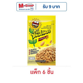 ซันสแนคดั๊งค์ รสต้นตำรับ 28 กรัม (แพ็ก 6 ชิ้น) - ซันสแนคดั๊งค์, ลูกอมและขนมขบเคี้ยวอื่นๆ
