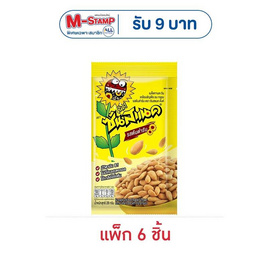 ซันสแนคดั๊งค์ รสต้นตำรับ 28 กรัม (แพ็ก 6 ชิ้น) - ซันสแนคดั๊งค์, ลูกอมและขนมขบเคี้ยวอื่นๆ