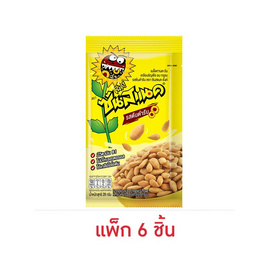 ซันสแนคดั๊งค์ รสต้นตำรับ 28 กรัม (แพ็ก 6 ชิ้น) - ซันสแนคดั๊งค์, ลูกอมและขนมขบเคี้ยวอื่นๆ