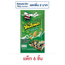 ซันสแนคดั๊งค์ รสโนริสาหร่าย 28 กรัม แพ็ก 6 ชิ้น - ซันสแนคดั๊งค์, ถั่ว