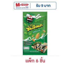 ซันสแนคดั๊งค์ รสโนริสาหร่าย 28 กรัม แพ็ก 6 ชิ้น - ซันสแนคดั๊งค์, ถั่ว