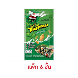 ซันสแนคดั๊งค์ รสโนริสาหร่าย 28 กรัม แพ็ก 6 ชิ้น - ซันสแนคดั๊งค์, ขนมขบเคี้ยว และช็อคโกแลต