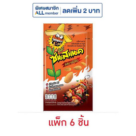 ซันสแนคดั๊งค์ รสบาร์บีคิว 28 กรัม แพ็ก 6 ชิ้น - ซันสแนคดั๊งค์, ถั่ว