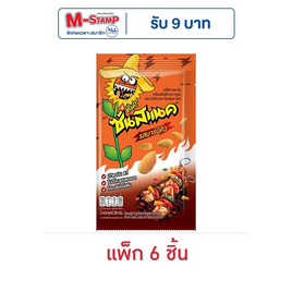 ซันสแนคดั๊งค์ รสบาร์บีคิว 28 กรัม แพ็ก 6 ชิ้น - ซันสแนคดั๊งค์, ถั่ว