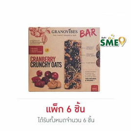 กราโนไวบ์ส บาร์ ข้าวโอ๊ตผสมแครนเบอร์รี่ 28 กรัม แพ็ก 6 ชิ้น - กราโนไวบ์ส, ซีเรียล