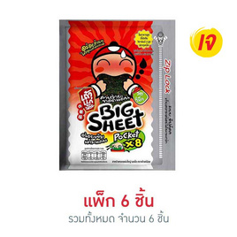 เถ้าแก่น้อย บิ๊กชีท สาหร่ายทอด รสเผ็ด 28 กรัม (แพ็ก 6 ชิ้น) - เถ้าแก่น้อย, สาหร่ายทอด