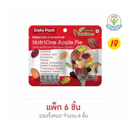 นูทรีวัน ถั่วผสมผลไม้อบแห้งแอปเปิ้ลพาย 28 กรัม (แพ็ก 6 ชิ้น) - Nutrione, ยกขบวนถั่วธัญพืชรักสุขภาพ