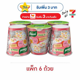 คนอร์คัพโจ๊กถ้วย รสแฮม-ไข่ 28 กรัม (แพ็ก 6 ถ้วย) - คนอร์, โปรโมชั่น กิน