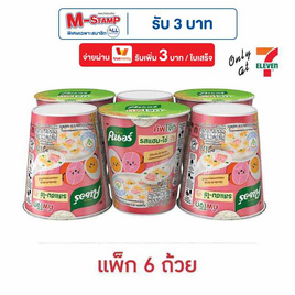 คนอร์คัพโจ๊กถ้วย รสแฮม-ไข่ 28 กรัม (แพ็ก 6 ถ้วย) - คนอร์, ลดอย่างแรง คนอร์คัพโจ๊ก ที่ร่วมรายการในราคาพิเศษ ดีลคุ้มมาก