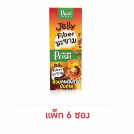 พอช เมดิก้า เจลลี่ มะขาม 28กรัม (แพ็ก 6 ซอง) - Posh Medica, สินค้าเพื่อสุขภาพ