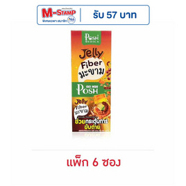 พอช เมดิก้า เจลลี่ มะขาม 28กรัม (แพ็ก 6 ซอง) - Posh Medica, ดูแลผิวพรรณ