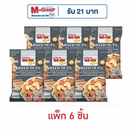 โก๋แก่พลัส มิกซ์นัทผสมเกลือชมพูหิมาลายัน 28 กรัม (แพ็ก 6 ชิ้น) - Koh Kae, โก๋แก่ พลัส