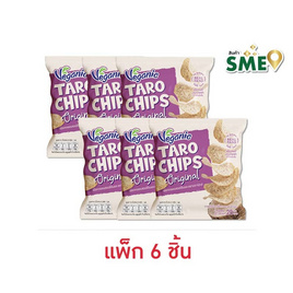 เวกานิกส์ เผือกทอดรสออริจินัล 28 กรัม (แพ็ก 6 ชิ้น) - เวกานิกส์, ผลไม้อบแห้ง