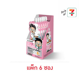 ดร.พงศ์ 28ดี ไบโอมพลัส ไวท์เทนนิ่ง เซรั่ม 7 มล. (แพ็ก 6 ซอง) - Dr.Pong