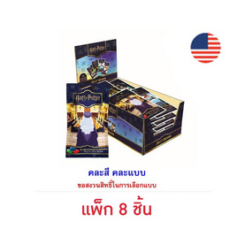 เจลลี่เบลลี่ ลูกอมแฮร์รี่พอตเตอร์ คละแบบ 28 กรัม (แพ็ก 8 ชิ้น) - เจลลี่เบลลี่, 7Online