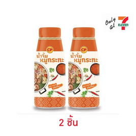 ซีพี น้ำจิ้มหมูกระทะ 290 กรัม - CP, เครื่องปรุงรส