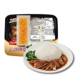 ข้าวขาหมู (ตรา อีซี่ ช้อยส์) 290 กรัม - Ezy Choice, ซูเปอร์มาร์เก็ต