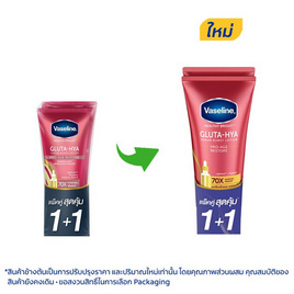 วาสลีน โลชั่น โปรเอจ รีสโตร์ 290 มล. (แพ็กคู่) - Vaseline, Vaseline Gluta Hya