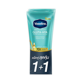 วาสลีน โลชั่น กลูต้า ไฮยา สมูทติ้ง เพอร์เฟคเตอร์ 290 มล. (แพ็กคู่) - Vaseline, Vaseline Gluta Hya