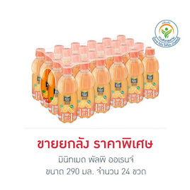 มินิทเมด พัลพิ ออเรนจ์ 290 มล. (ยกลัง 24 ขวด) - มินิทเมด พัลพิ, Coca-Cola