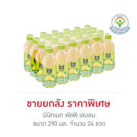 มินิทเมด พัลพิ เลมอน 290 มล. (ยกลัง 24 ขวด) - มินิทเมด พัลพิ, MinuteMaid