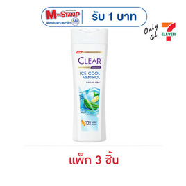 เคลียร์ แชมพู ไอซ์ คูลเมนทอล (ฟ้า) 290 มล. (แพ็ก 3 ชิ้น) - Clear, ความงามและสุขภาพ